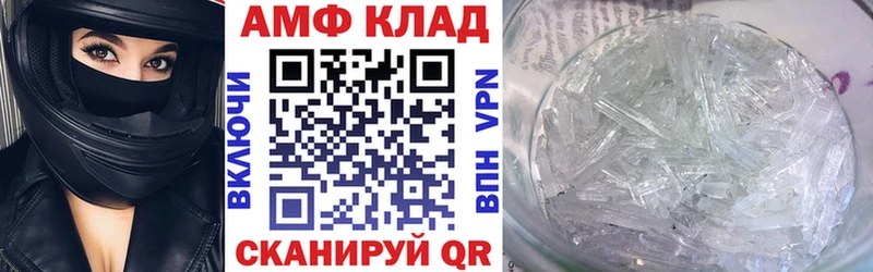 kraken ССЫЛКА  Нальчик  АМФЕТАМИН Розовый 