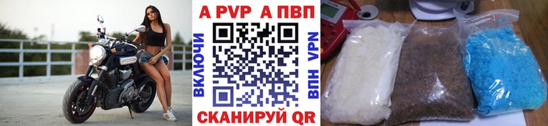 магазин    кракен tor  Альфа ПВП VHQ  Нальчик 