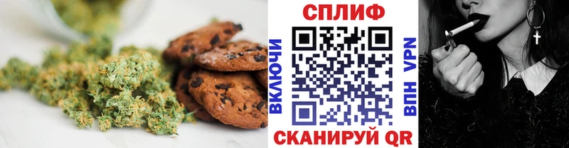Canna-Cookies конопля  Нальчик 