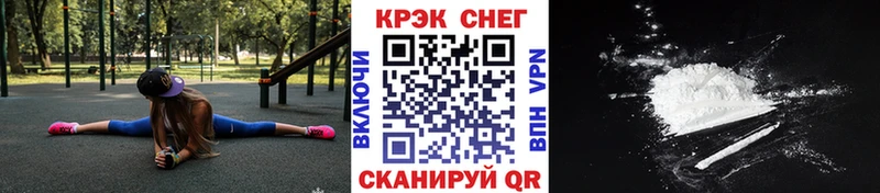Кокаин FishScale  наркошоп  Нальчик 