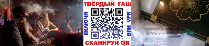 ГАШИШ Premium  купить  цена  маркетплейс состав  Нальчик 
