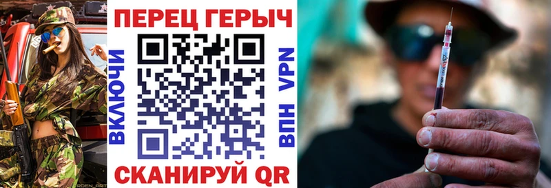 ОМГ ОМГ зеркало закладки Нальчик ГЕРОИН Heroin