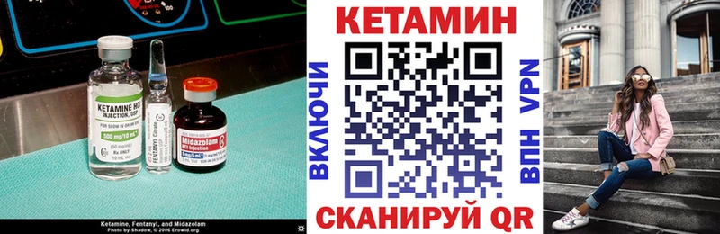 Кетамин ketamine  это официальный сайт  Нальчик  где можно купить наркотик 