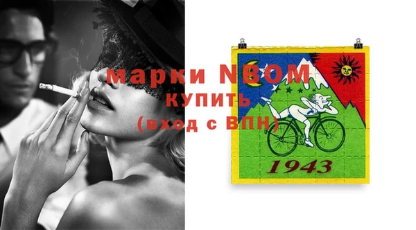 COCAINE Волосово