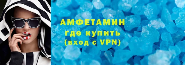 эйфоретик Волоколамск