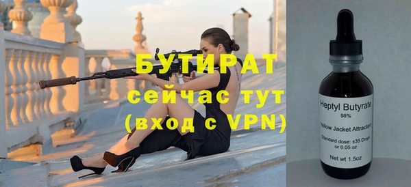 COCAINE Волосово