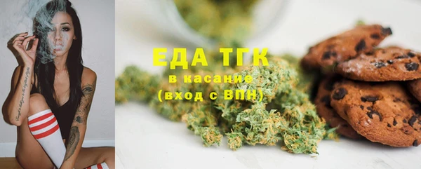эйфоретик Волоколамск