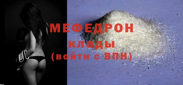эйфоретик Волоколамск