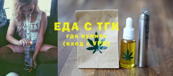 COCAINE Волосово