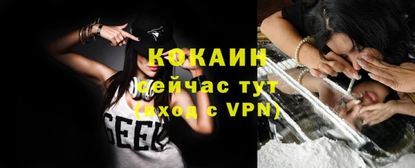 кокаин колумбия Володарск