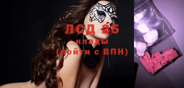 эйфоретик Волоколамск