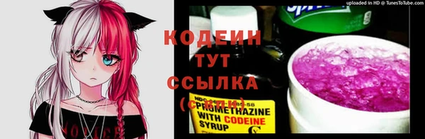 COCAINE Волосово