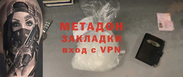 COCAINE Волосово