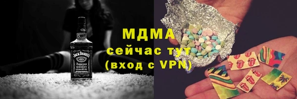 кокаин колумбия Володарск