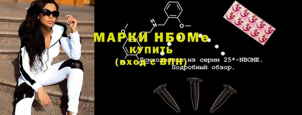 кокаин колумбия Володарск