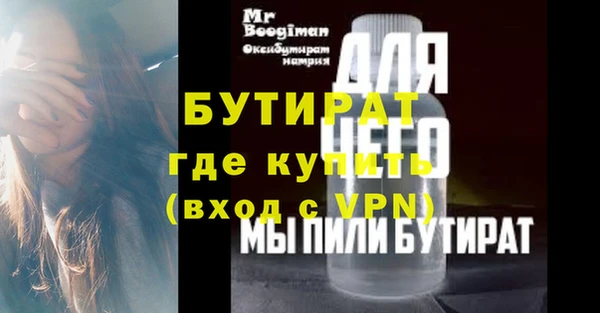эйфоретик Волоколамск