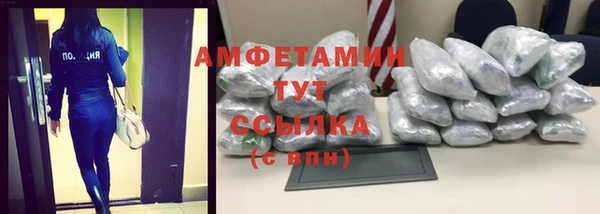 COCAINE Волосово