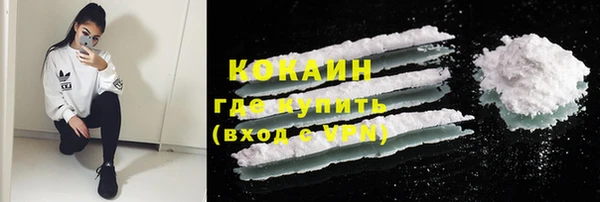 COCAINE Волосово
