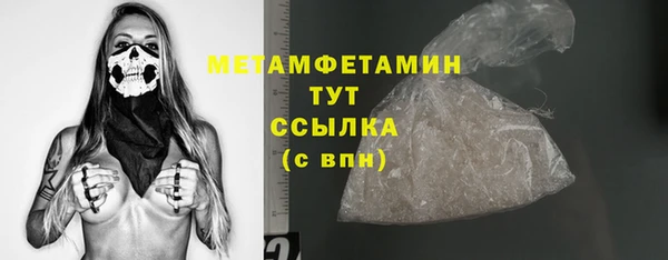 эйфоретик Волоколамск