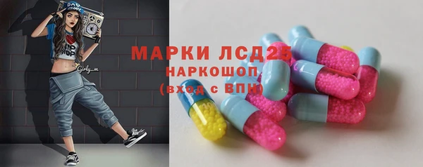 эйфоретик Волоколамск