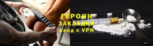 COCAINE Волосово