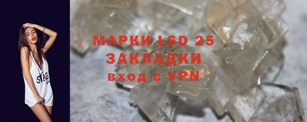 COCAINE Волосово
