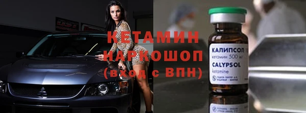 эйфоретик Волоколамск