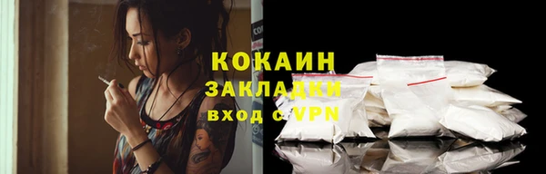эйфоретик Волоколамск