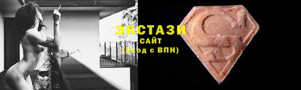 COCAINE Волосово