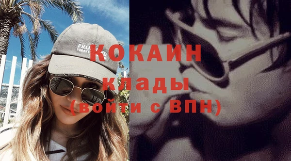 кокаин колумбия Володарск