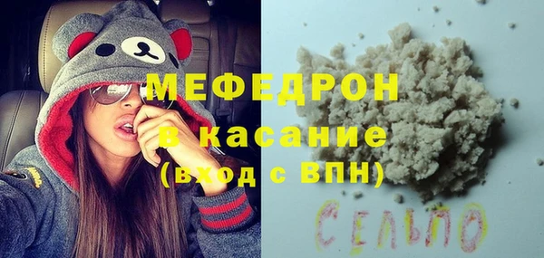 эйфоретик Волоколамск