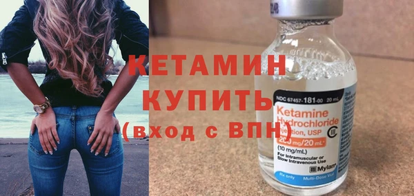 эйфоретик Волоколамск