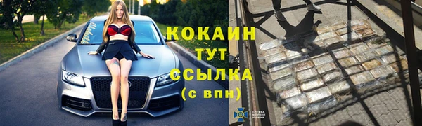эйфоретик Волоколамск