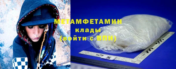 COCAINE Волосово