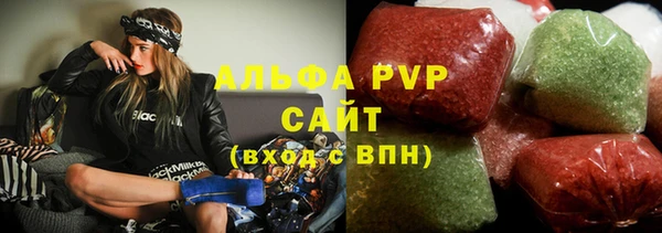 COCAINE Волосово
