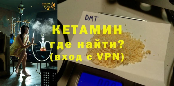 эйфоретик Волоколамск