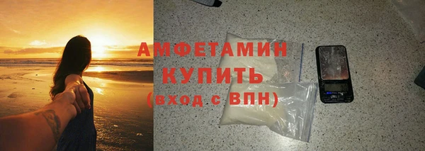 COCAINE Волосово