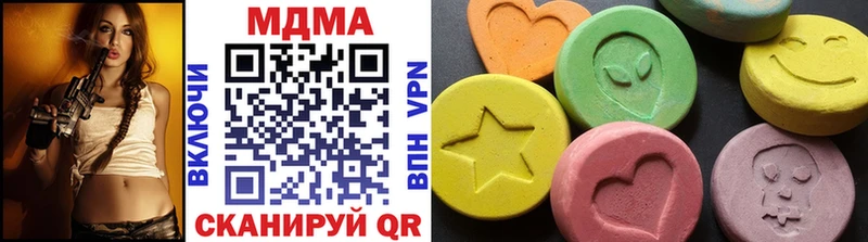 МДМА Molly  Нальчик 
