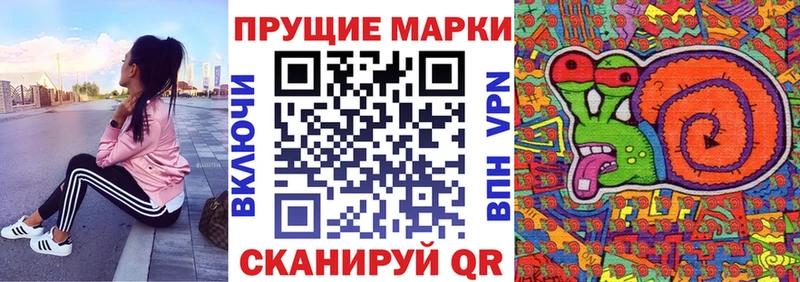 продажа наркотиков  Нальчик  Марки N-bome 1,5мг 