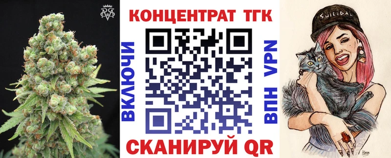 Дистиллят ТГК гашишное масло  Нальчик 